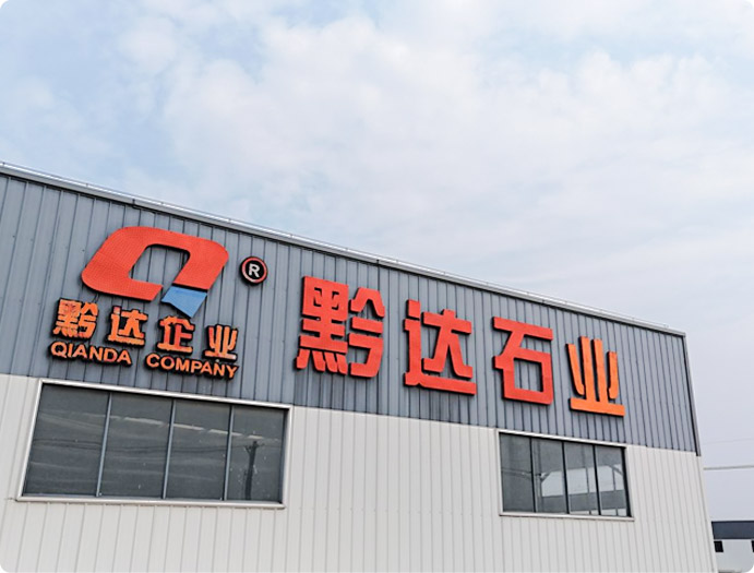 Qiada Stone Jiangsu Industry Co., Ltd.