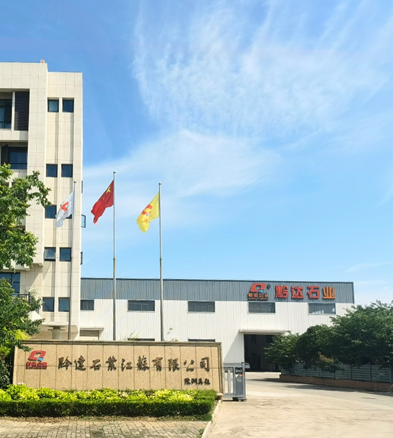 Qiada Stone Jiangsu Industry Co., Ltd.